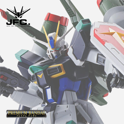 MG 1/100 γ BLAST IMPULSE GUNDAM
