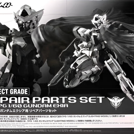 PG 1/60 REPAIR PARTS SET FOR GUNDAM EXIA