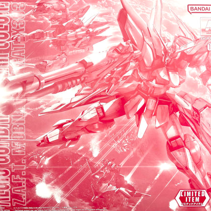 MG 1/100 AEGIS GUNDAM (CLEAR COLOR) - LIMITED ITEM