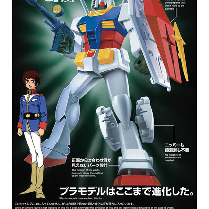 1/144 BEST MECHA COLLECTION RX-78-2 GUNDAM (REVIVAL VER.)