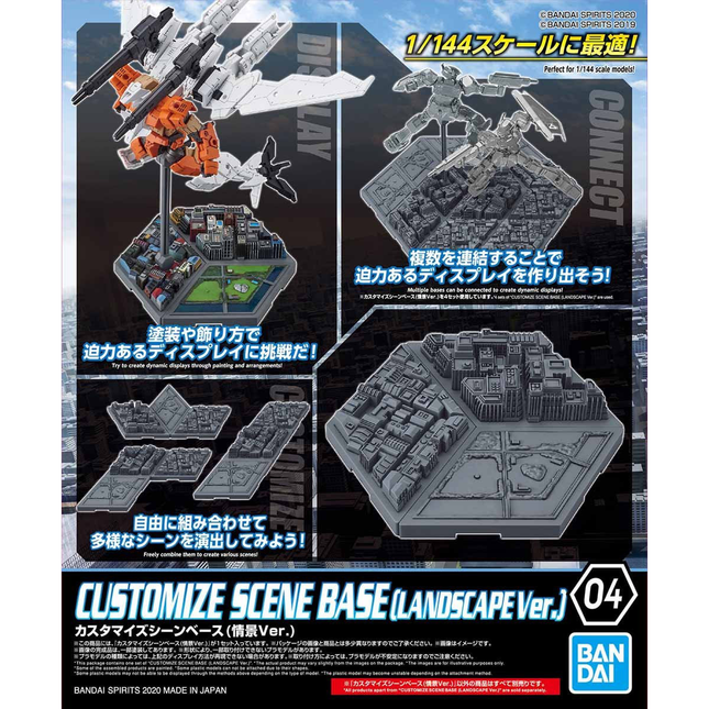 30MM 1/144 CUSTOMIZE SCENE BASE (LANDSCAPE VER.)