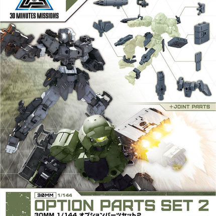 30MM 1/144 OPTION PARTS SET 02