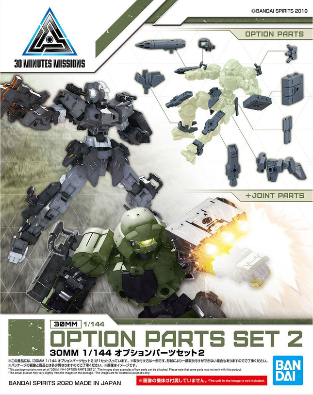 30MM 1/144 OPTION PARTS SET 02