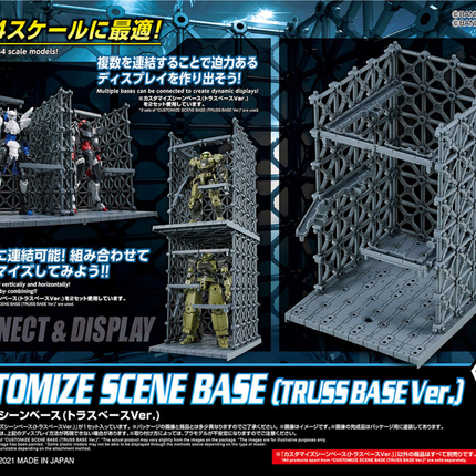 30MM 1/144 CUSTOMIZED SCENE BASE (TRUSS BASE VER.)