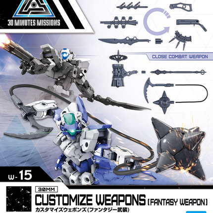 30MM 1/144 CUSTOMIZED WEAPONS (FANTASY WEAPON)