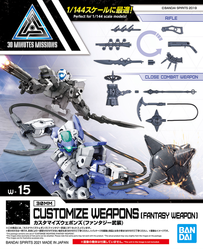 30MM 1/144 CUSTOMIZED WEAPONS (FANTASY WEAPON)