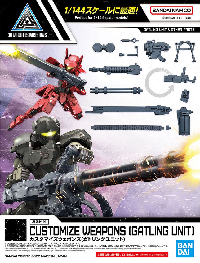 30MM 1/144 CUSTOMIZED WEAPONS (GATLING UNIT)