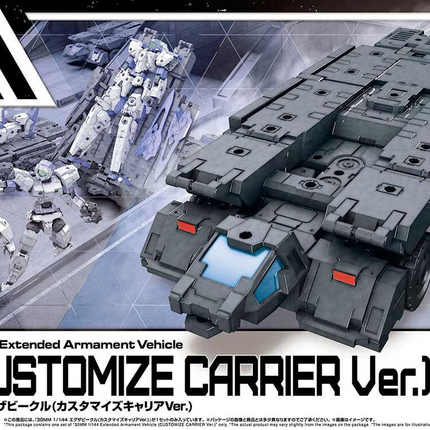 30MM 1/144 EXA VEHICLE (CUSTOMIZE CARRIER VER.)