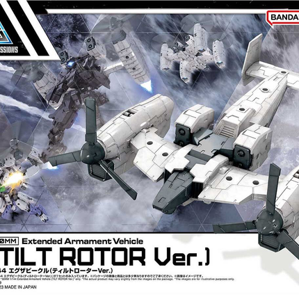 30MM 1/144 EXA VEHICLE (TILTROTOR VER.)