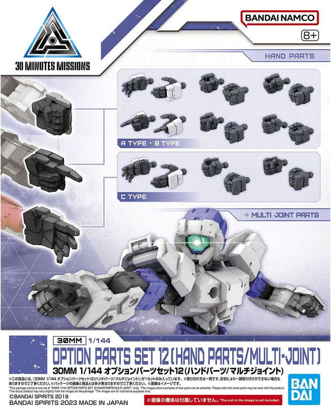 30MM 1/144 OPTION PARTS SET 12 (HAND PARTS/MULTI JOINT)