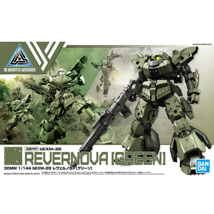 30MM 1/144 BEXM-28 REVERNOVA (GREEN)