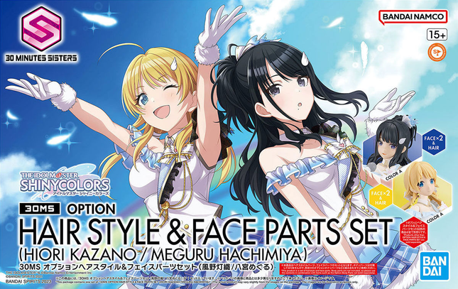 30MS 1/144 OPTION HAIR STYLE & FACE PARTS SET (HIORI KAZANO / MEGURU HACHIMIYA)