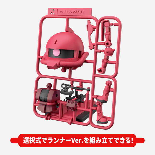 DX 1/1 CHARZAKU-KUN DX SET (WITH RUNNER VER. RECREATED PARTS)