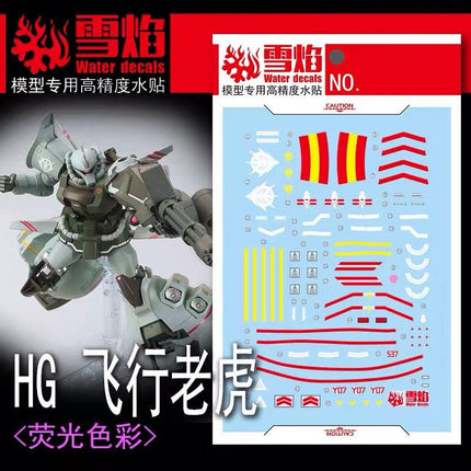 HG-52 | 1/144 GOUF FLIGHT TYPE FLUORESCENT WATERSLIDE DECAL