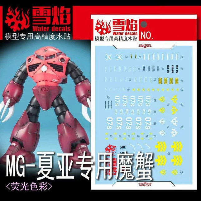 MG 1/100 CHAR'S Z'GOK FLUORESCENT WATERSLIDE DECAL