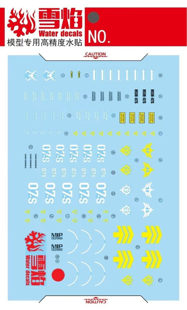MG-157 | 1/100 CHAR'S Z'GOK FLUORESCENT WATERSLIDE DECAL