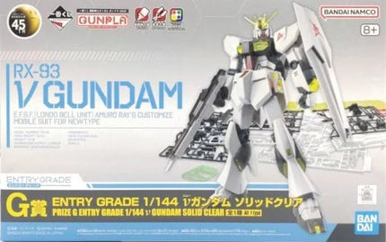 EG 1/144 RX-93 NU GUNDAM [SOLID CLEAR] - ICHIBAN KUJI PRIZE G