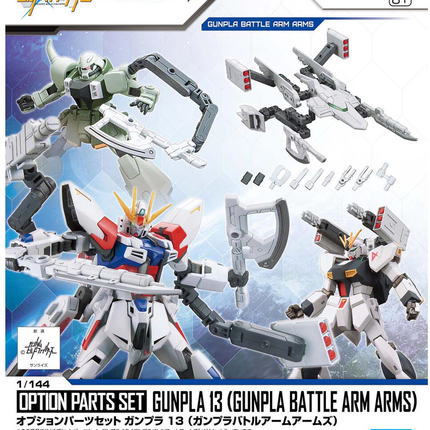 1/144 GUNPLA OPTION PARTS SET 13 (GUNPLA BATTLE ARM ARMS)