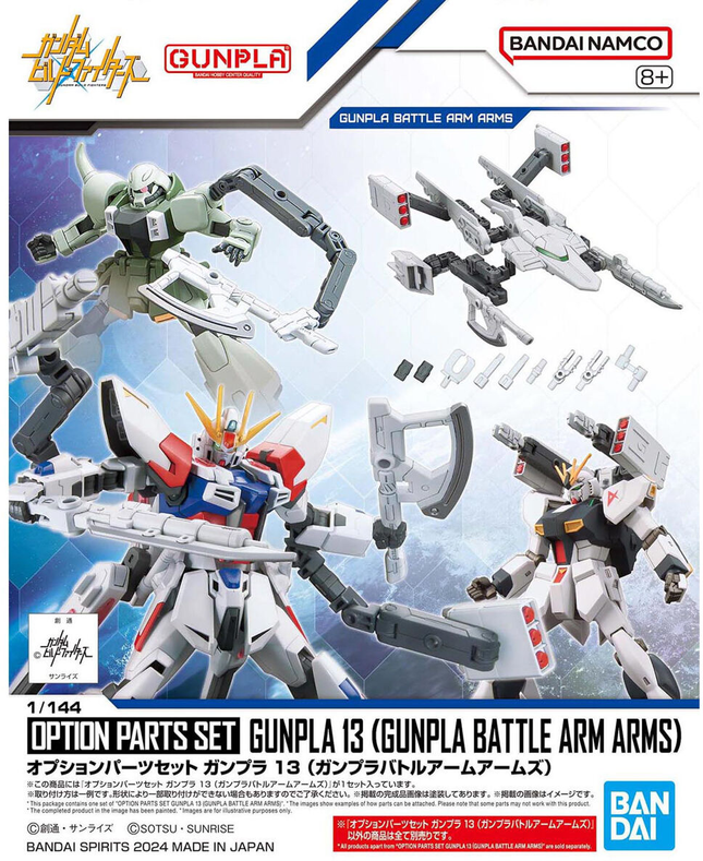 1/144 GUNPLA OPTION PARTS SET 13 (GUNPLA BATTLE ARM ARMS)