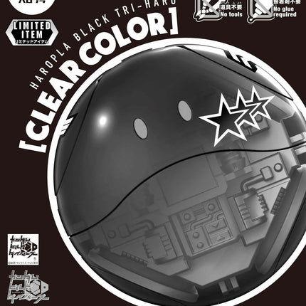 HAROPLA BLACK TRI-HARO (CLEAR COLOR) - LIMITED ITEM