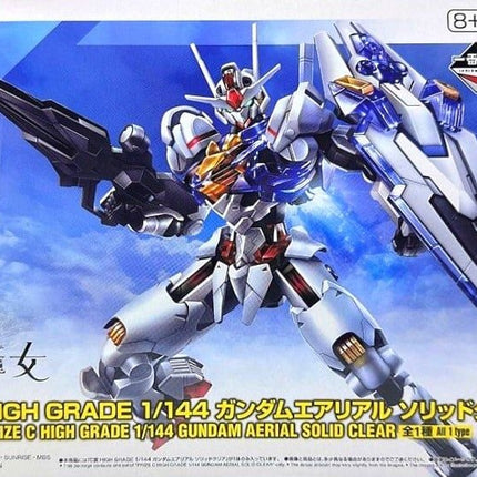 HG 1/144 GUNDAM AERIAL [SOLID CLEAR] - ICHIBAN KUJI PRIZE C