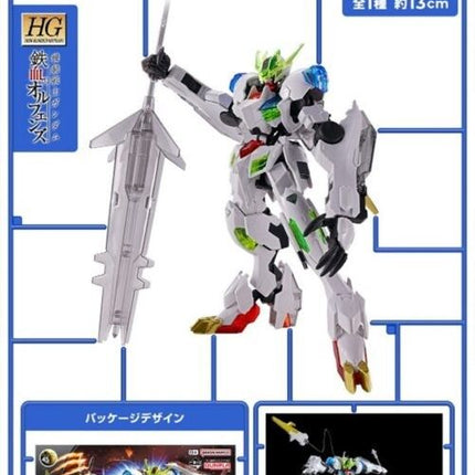 HG 1/144 GUNDAM BARBATOS LUPUS REX [SOLID CLEAR] - ICHIBAN KUJI PRIZE D