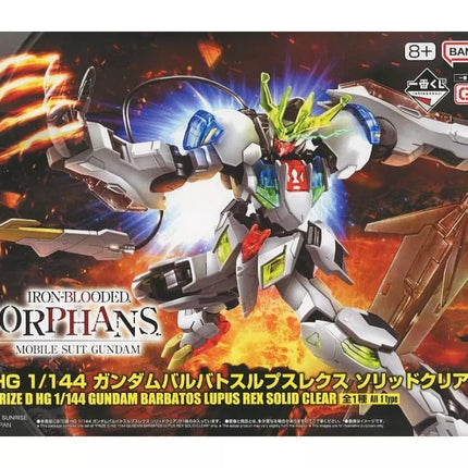 HG 1/144 GUNDAM BARBATOS LUPUS REX [SOLID CLEAR] - ICHIBAN KUJI PRIZE D