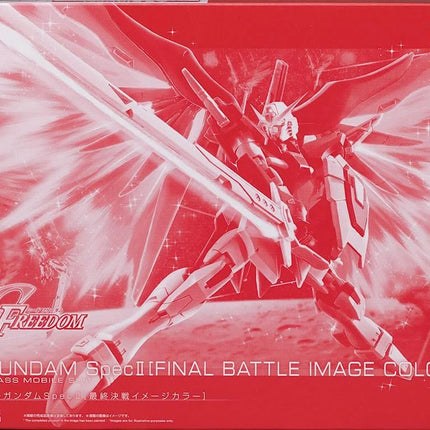 HG 1/144 DESTINY GUNDAM SPEC II [FINAL BATTLE IMAGE COLOR]