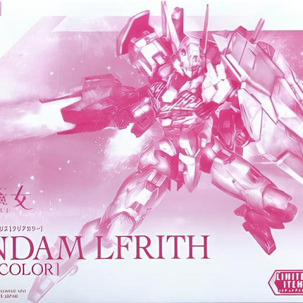 HG 1/144 GUNDAM LFRITH [CLEAR COLOR] - LIMITED ITEM