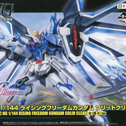 HG 1/144 RISING FREEDOM GUNDAM [SOLID CLEAR] - ICHIBAN KUJI PRIZE C