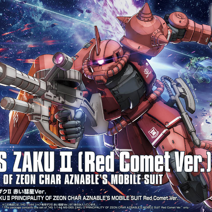 HG 1/144 MS-06S ZAKU II [RED COMET VER.]