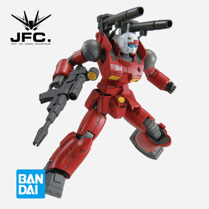 HG 1/144 GUNCANNON (CUCURU DOAN'S ISLAND VER.)