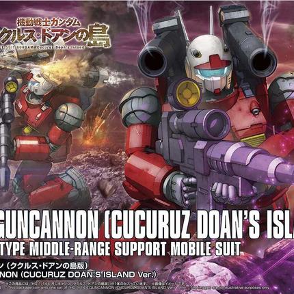 HG 1/144 GUNCANNON (CUCURU DOAN'S ISLAND VER.)