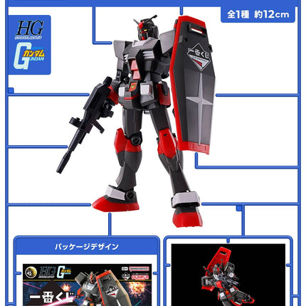 HGUC 1/144 RX-78-2 GUNDAM [ICHIBAN KUJI COLOR] - ICHIBAN KUJI PRIZE F