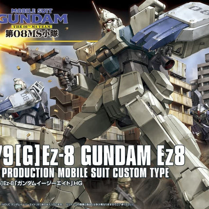 HGUC 1/144 GUNDAM EZ8