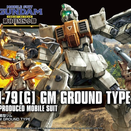 HGUC 1/144 RGM-79 [G] GM GROUND TYPE