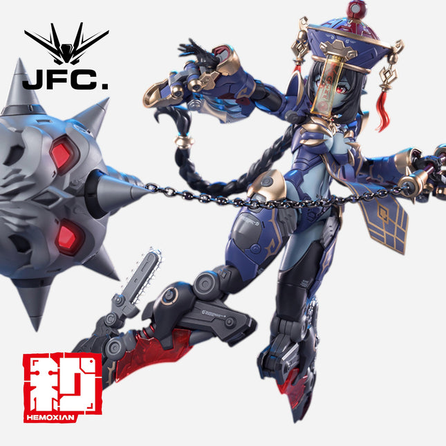 1/10 JIANGSHI JIULIAN