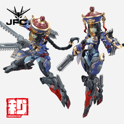 1/10 JIANGSHI JIULIAN