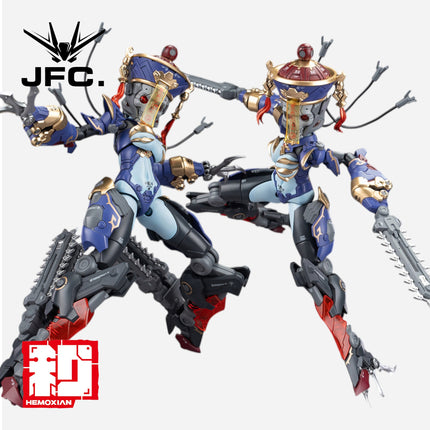 1/10 JIANGSHI JIULIAN