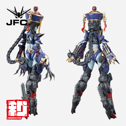 1/10 JIANGSHI JIULIAN
