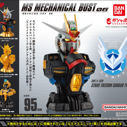 MS MECHANICAL BUST 06 STRIKE FREEDOM GUNDAM TYPE II (FULL SET OF 3)