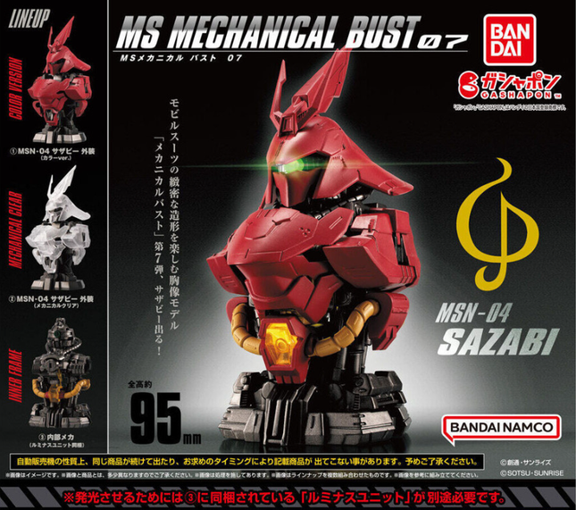 MS MECHANICAL BUST 07 SAZABI (FULL SET OF 3)