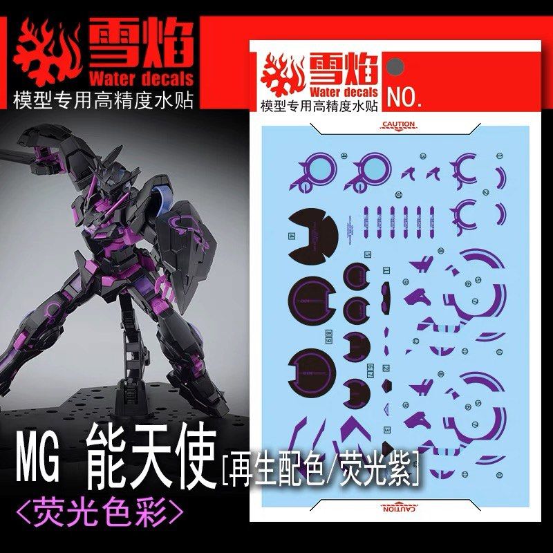 Bandai Hobby MG 1/100 Gundam Exia – Colorazione Speciale Neon Purple, Modellabile