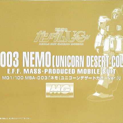 MG 1/100 NEMO UNICORN (DESERT COLOR VER.)