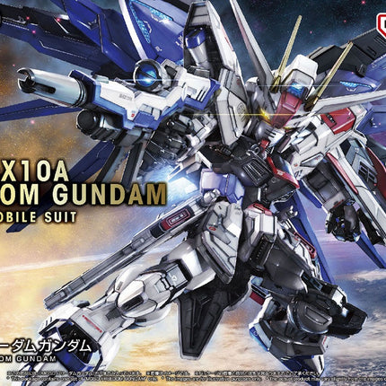 MGSD FREEDOM GUNDAM