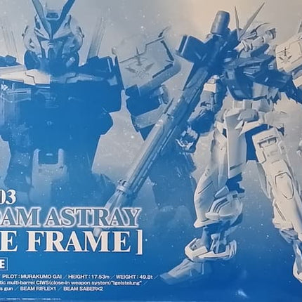 PG 1/60 GUNDAM ASTRAY BLUE FRAME