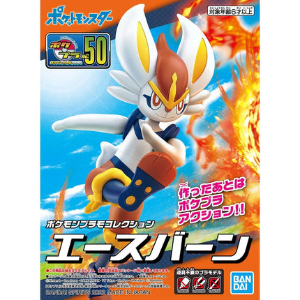 POKEMON PLAMO COLLECTION 50 SELECT SERIES CINDERACE