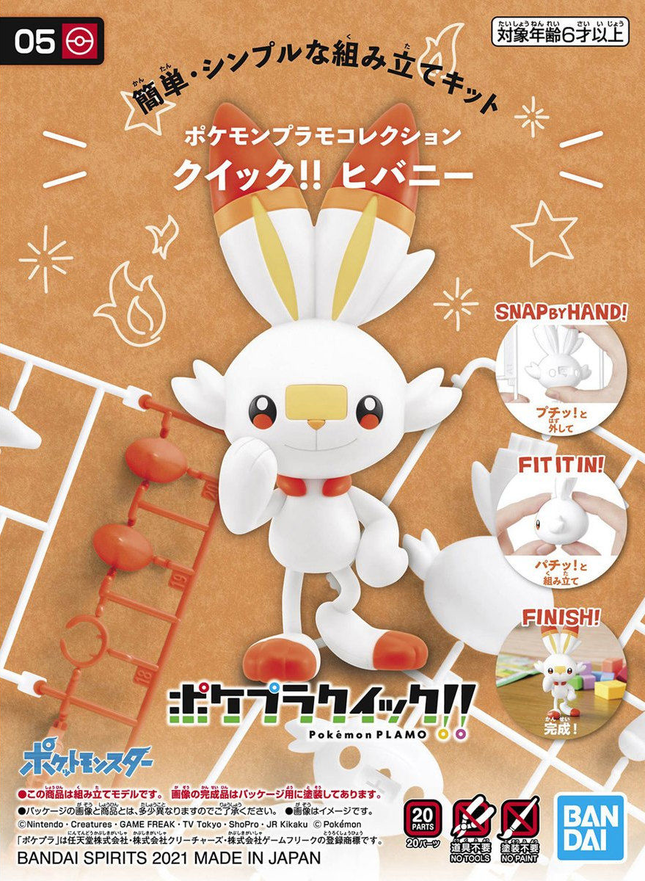 POKEMON PLAMO COLLECTION QUICK!! 05 SCORBUNNY