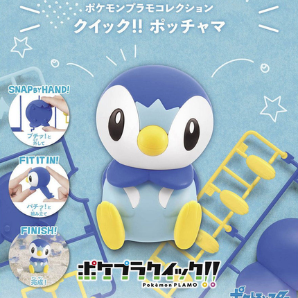 POKEMON PLAMO COLLECTION QUICK!! 06 PIPLUP