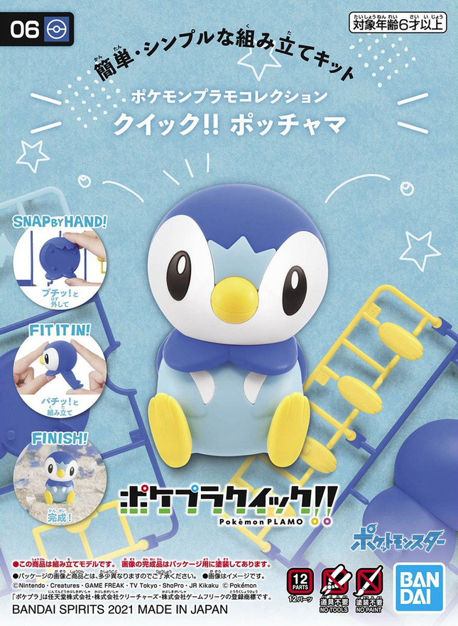 POKEMON PLAMO COLLECTION QUICK!! 06 PIPLUP